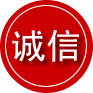 沙洋诚信救援服务