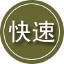 沙洋24小时道路救援