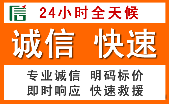 如何制定合理价格策略缓解沙洋道路救援售后压力